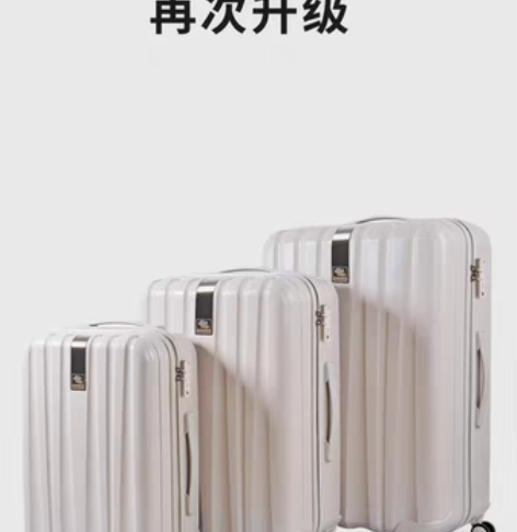 包邮汉客行李箱 20寸 全新 仅拍照使用一...