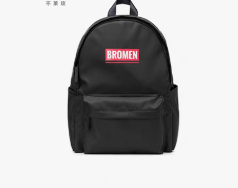 转卖bromen bags/不莱玫 双肩背...