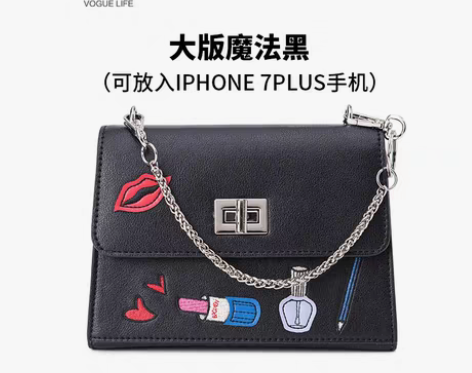 转卖不莱玫新款女包迷你斜挎包ins同款小包...