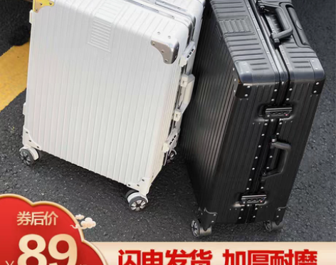 转卖行李箱女网红ins潮拉杆箱万向轮20小...