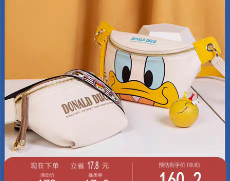 转卖不莱玫迪士尼合作款春夏小包包女2021...