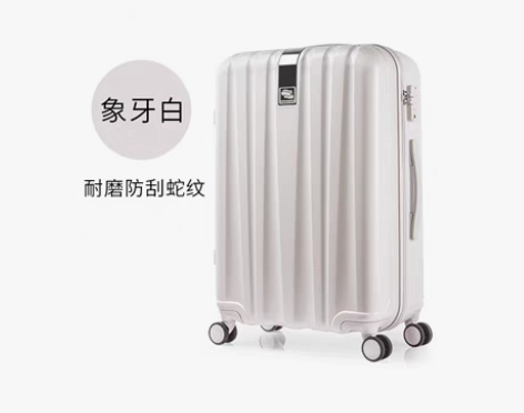 转卖汉客镇店之宝24寸拉杆行李箱女万向轮小...