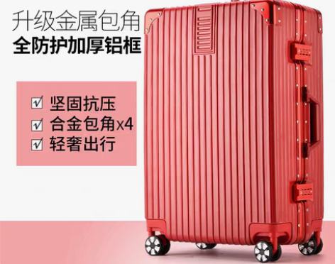 转卖拉杆箱万向轮旅行箱行李箱女小结实耐用2...