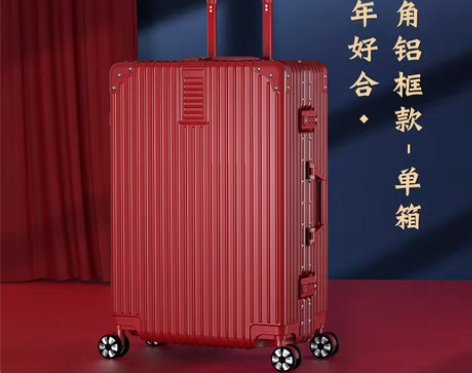 转卖【狂欢价】北爱红色行李箱结婚陪嫁箱子新...