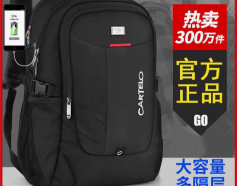 包邮卡帝乐鳄鱼双肩包男女商务旅行电脑包运动...