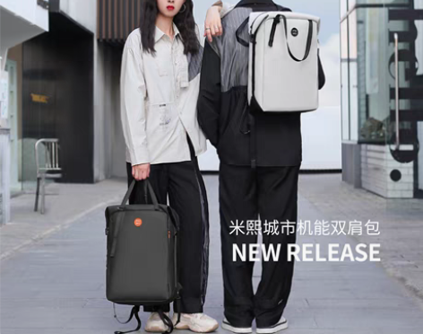 转卖米熙新款轻便大容量书包女大学生防水旅行...