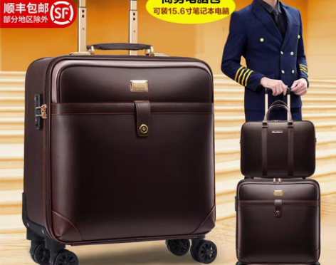 转卖珉璐保罗 旅行箱 感兴趣的话点“我想要...