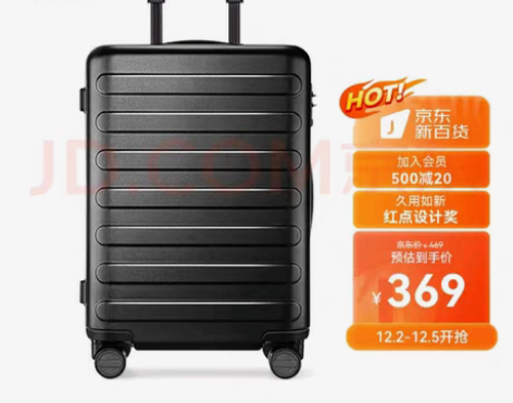 90分行李箱旅行箱 万向轮 七道杠 24寸...