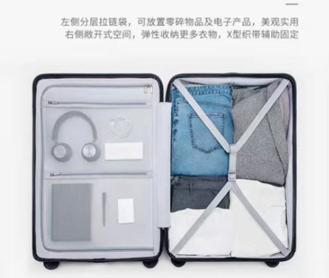 90分20寸行李箱 全新 小米行李箱 20...