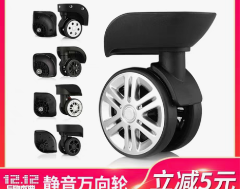 转卖皇冠Samsonite新秀丽行李箱替换...