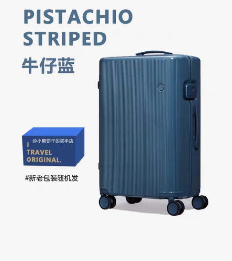 包邮【牛仔蓝】ito好运系列条纹牛仔蓝pi...