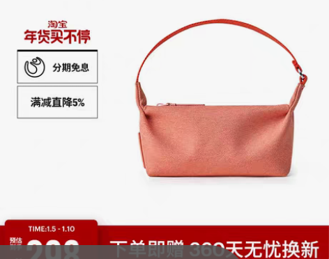 转卖ito少女斜挎包女包休闲收纳背包时尚简...