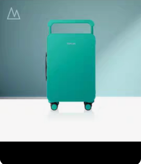 包邮全新未拆封 TUPLUS 途加 平衡系...