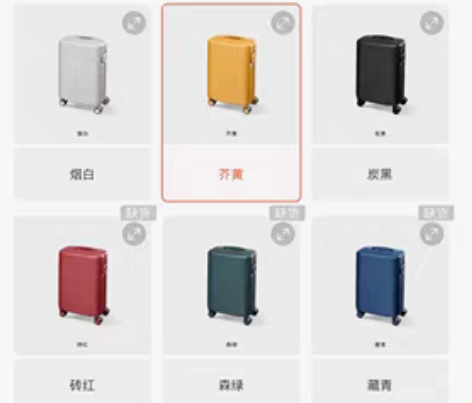 ito20寸黄色行李箱 原价将近1400 ...