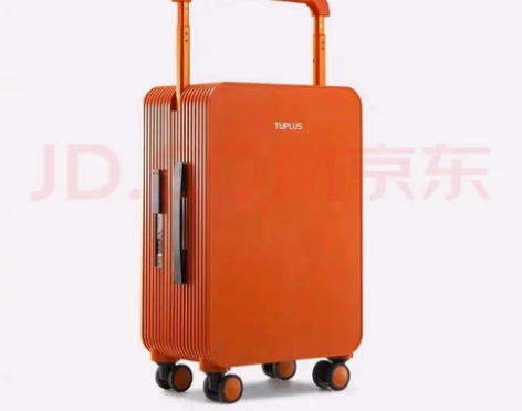 包邮全新途家20寸行李箱,公司抽奖中的,自...