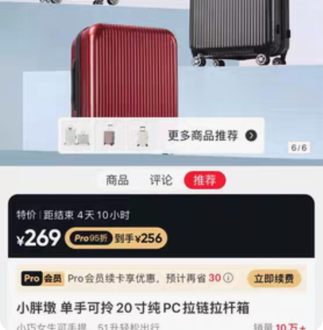 网易严选 拉杆箱 小胖墩 公司发的 全新未...