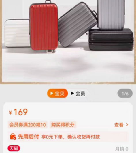 严选pc硬壳高颜值包包 老公公司发的，全新...