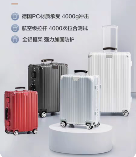 网易严选小金刚行李箱男生登机万向轮拉杆箱女...