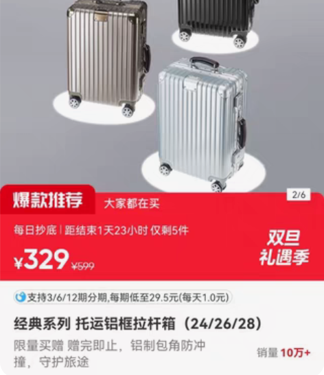 严选纯pc行李箱旅行箱铝框拉杆箱20寸24...