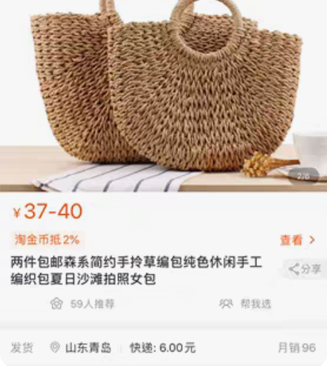 包邮森系简约手拎草编包纯色休闲手工编织包夏...