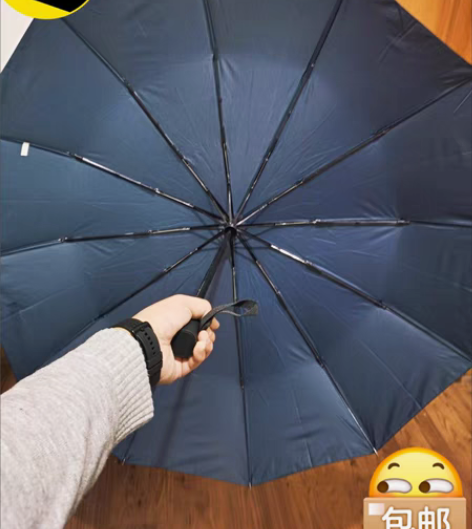 包邮【特价一把12元包邮】全自动晴雨伞大号...