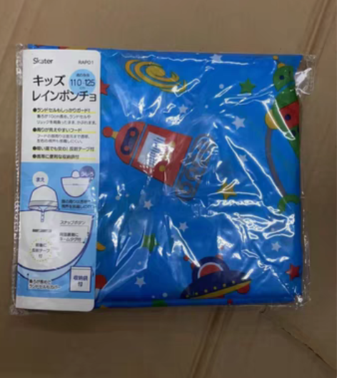 包邮日本skater儿童幼儿园女宝宝可爱卡...