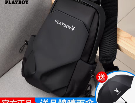 转卖【礼遇价】花花公子挎包男士斜跨单肩背包...