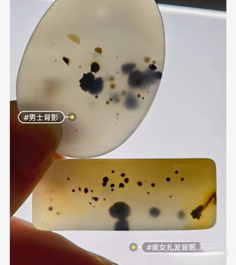 包邮福利【在雨中】海洋玉髓玛瑙情侣牌一对，...