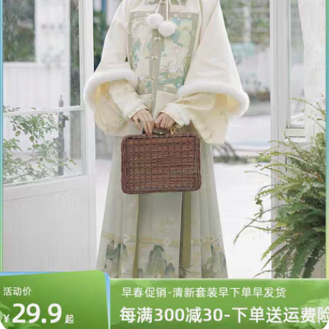 桔屿【晴江观鸭】xs 仅试穿 感兴趣的话点...