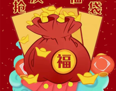 转卖玉术【99超值福气福包】汉服随机发货不...