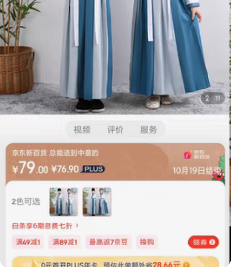 包邮儿童汉服，男女同款。幼儿园做活动仅穿过...