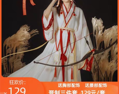 转卖九曲阑珊原创灼华晋制汉服女直领交窬裙夏...