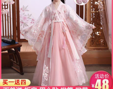 转卖汉服女童春夏款儿童唐装古风超仙樱花公主...