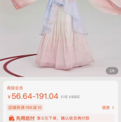 包邮【七月夕】橘岫褶裙M码 全新未拆封，吊...