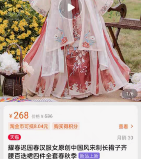 包邮耀春 有吊牌，有盒子。穿过，无瑕疵 随...