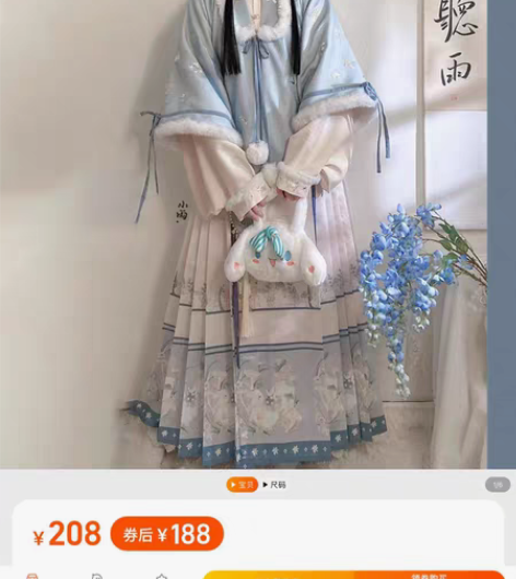 刺绣加绒半袖 xs 仙楚姬 蘑菇兔 短袄 ...