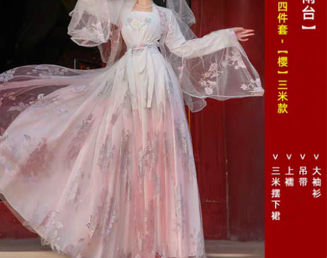 转卖烟雨台 汉服女正品原创中国风夏季仙气正...