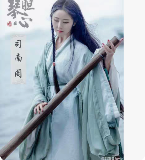 包邮【司南阁 清平调】 全套L 内层白色外...