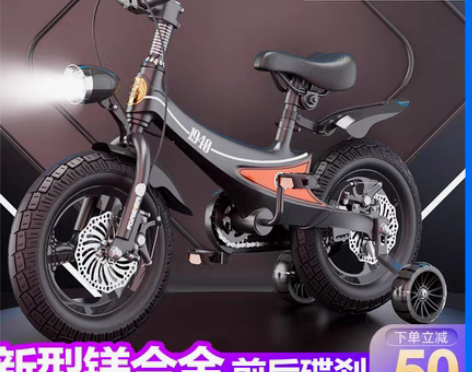 转卖正品永久儿童自行车2-5-6-7岁宝宝...