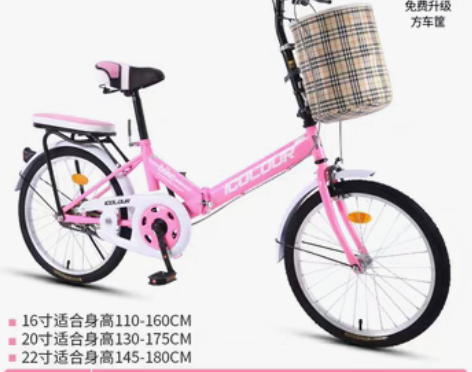 转卖新款可折叠自行车女超轻便携单车、几乎全...