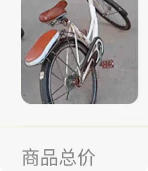 凤凰自行车，26寸，男女通用，桐柏路汝河路...