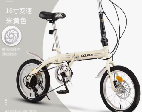 转卖【99价】可折叠自行车女超轻便携单车小...