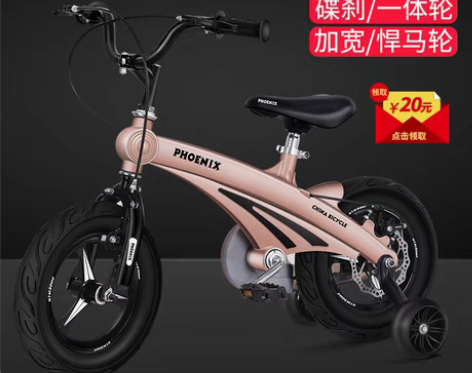 转卖凤凰儿童自行车男女宝宝脚踏车2-3-4...