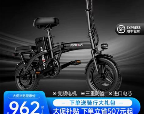 转卖永久折叠电动自行车小型代驾代步电瓶车锂...