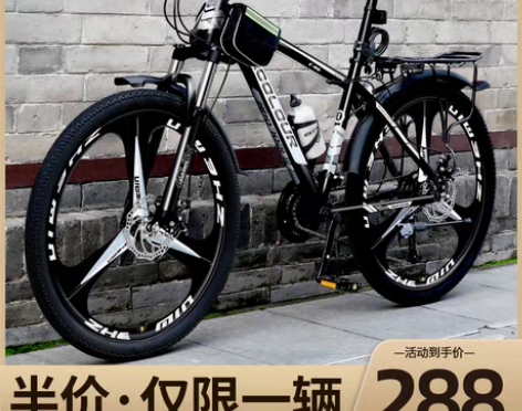 转卖山地自行车男式变速越野单车新型赛车24...