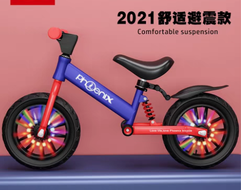 转卖凤凰儿童平衡车无脚踏自行车2-6岁3宝...