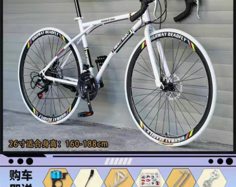 包邮死飞自行车，男女成年人单车公路赛，24...