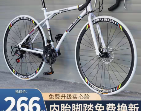 包邮出闲置全新死飞自行车成年人单车公路赛山...