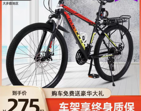 转卖山地自行车成人越野变速男女学生青少年单...