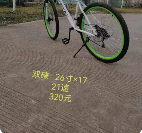 出多品牌山地自行车26寸/ 拓卓 /...